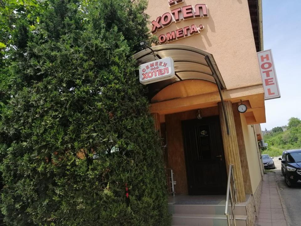 Хотел Омега Stara Sagora Exterior foto