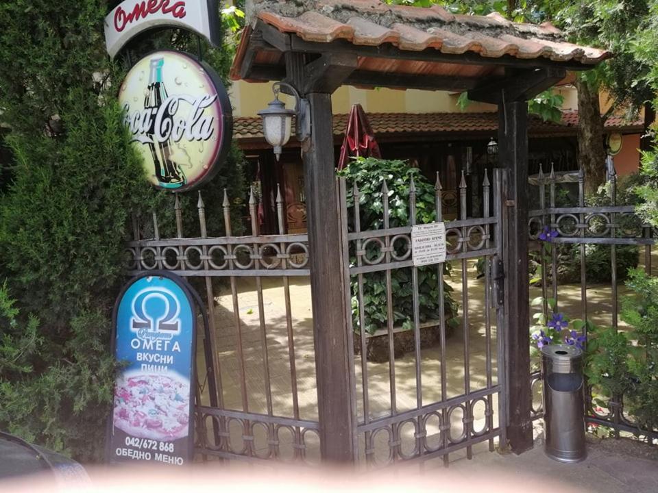 Хотел Омега Stara Sagora Exterior foto